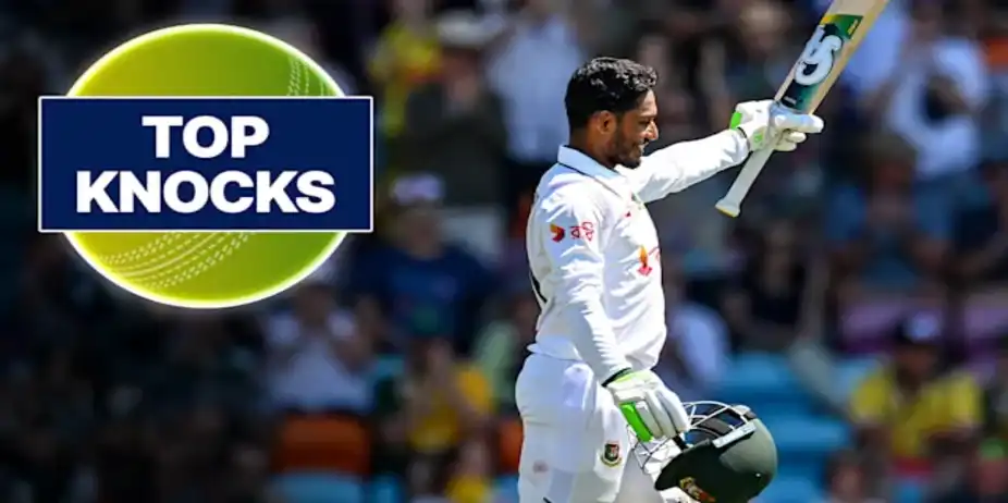 Tanzid's 101 vs AUS in 1st Test 1st Inns