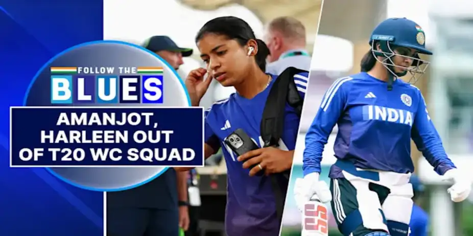 IND W Squad Revealed for T20 WC