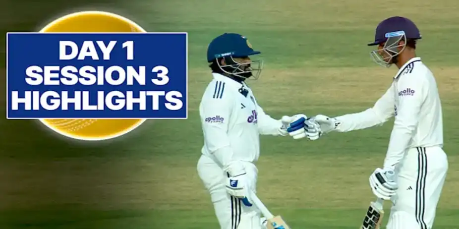 IND A vs AUS A: 1st Multi-day Match - Day 1, 3rd Session