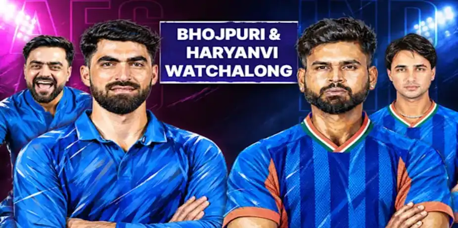 Bhojpuri & Haryanvi Watchalong: Afghanistan vs India, 2nd T20I