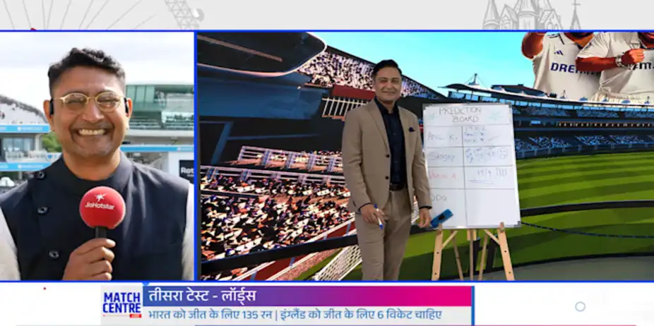 Who Claims Lord’s Glory?