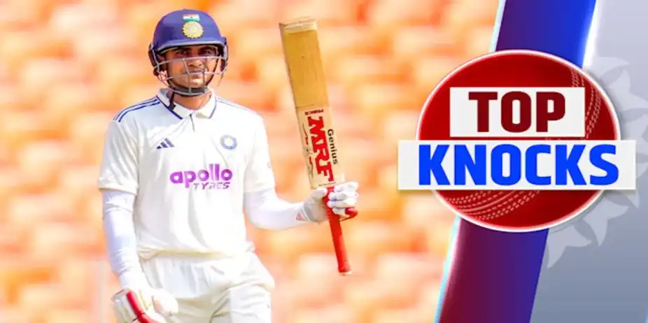 Gill's 50 vs WI in 1st Test, 1st Inns