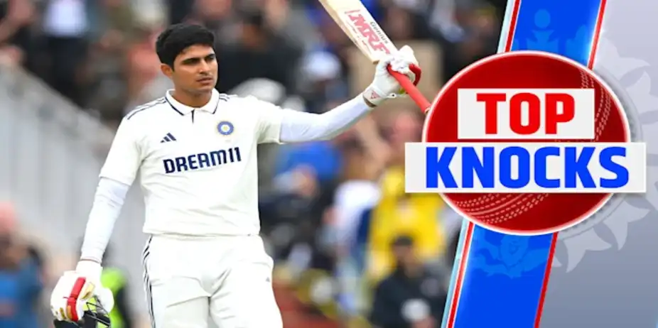 Gill's 103 vs ENG in 4th Test, 2nd Inns