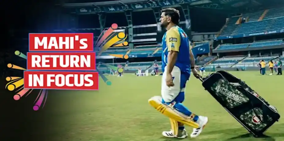 Will Mahi Play vs MI at Wankhede?