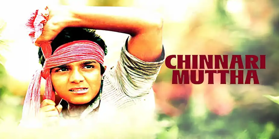 Chinnari Mutha