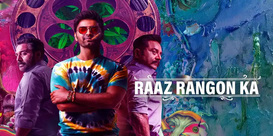 Raaz Rangon Ka