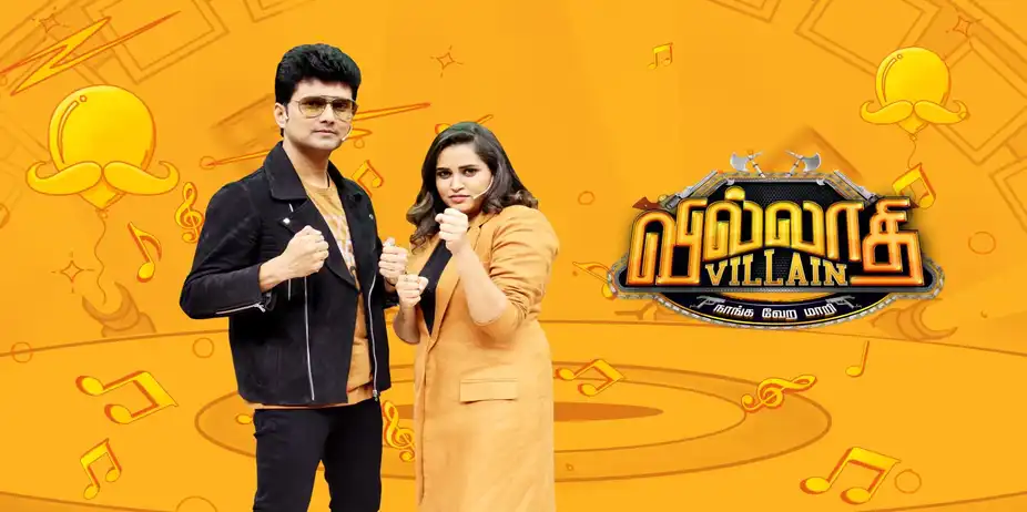 Villathi Villain - Naanga Vera Maari