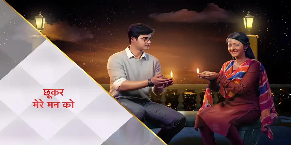 Chookar Mere Mann Ko