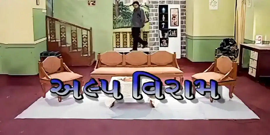 Alpaviram