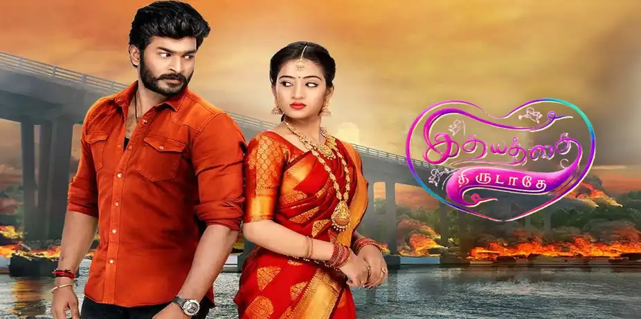 Idhayathai Thirudathey