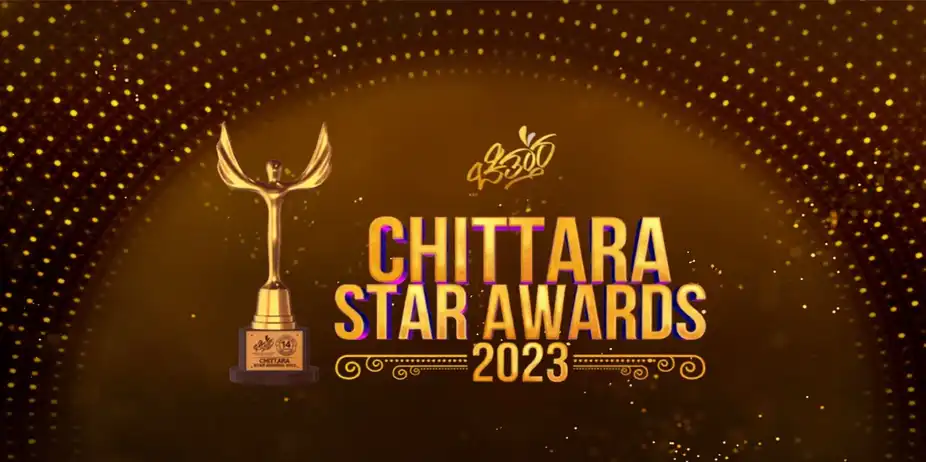 Chittara Star Awards 2023