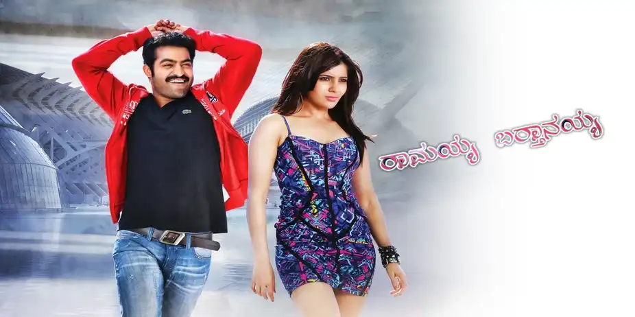 Ramayya Barathanayya