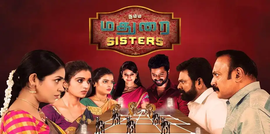 Namma Madurai Sisters