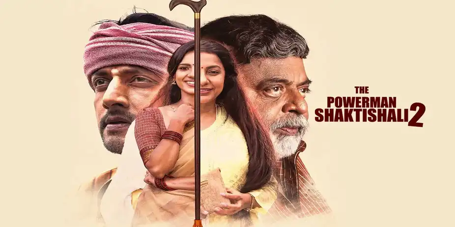 The Powerman Shaktishali 2