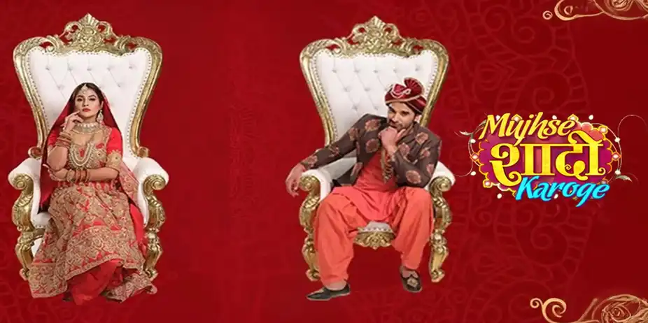 Mujhse Shaadi Karoge