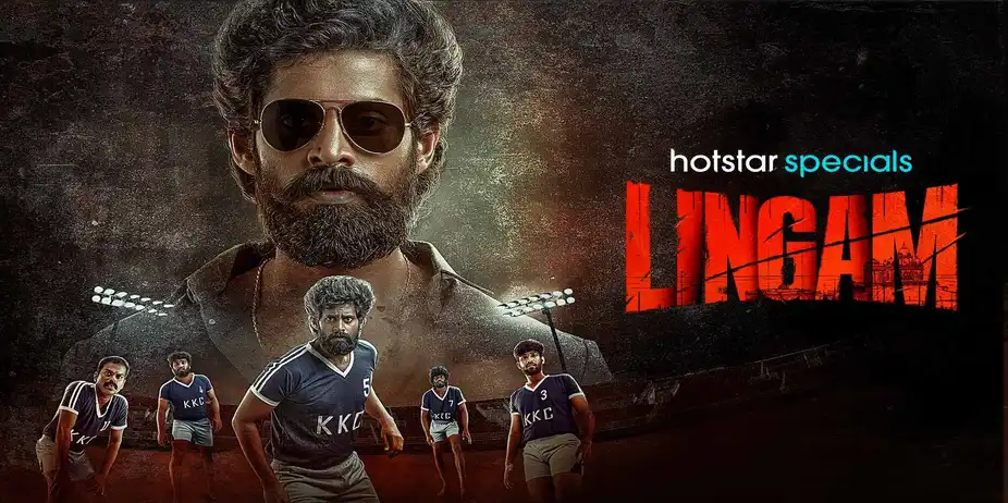 Lingam