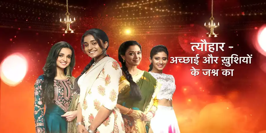 Tyohar - Achhaai Aur Khushiyon Ke Jashn Ka
