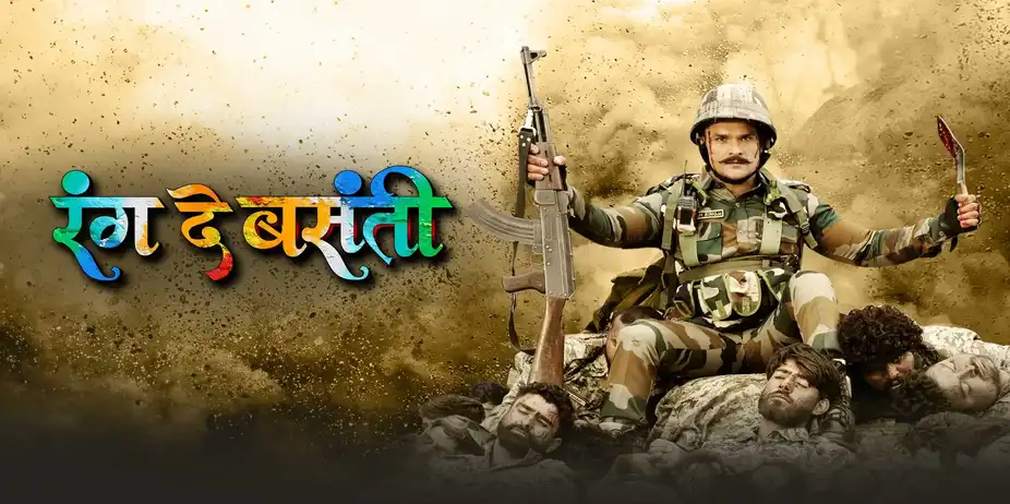 Rang De Basanti