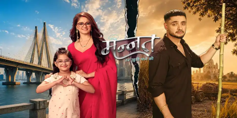 Mannat - Har Khushi Paane Ki