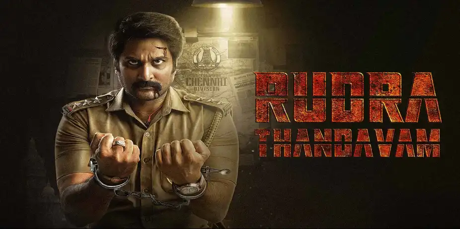 Rudra Thandavam