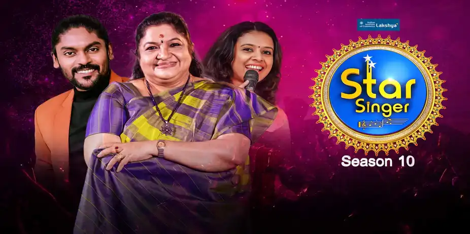 Star Singer