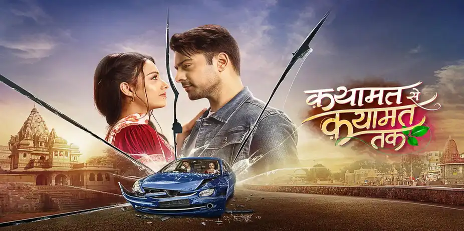 Qayaamat Se Qayaamat Tak