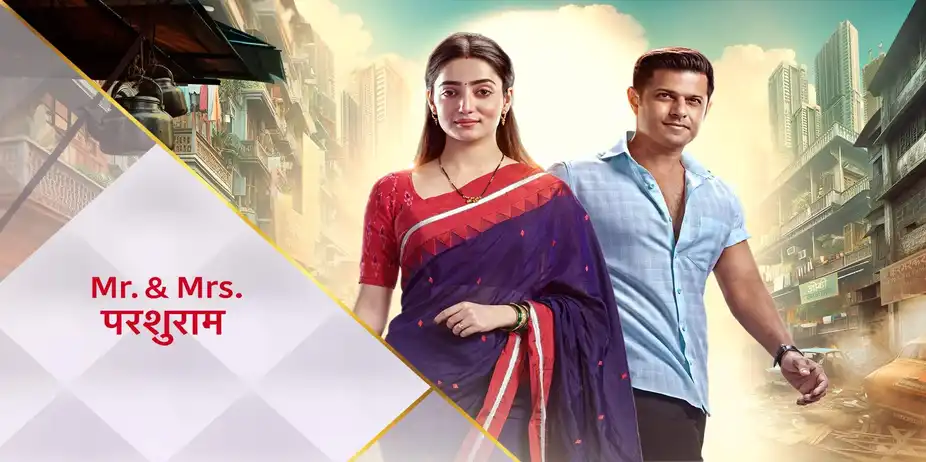 Mr. and Mrs. Parshuram