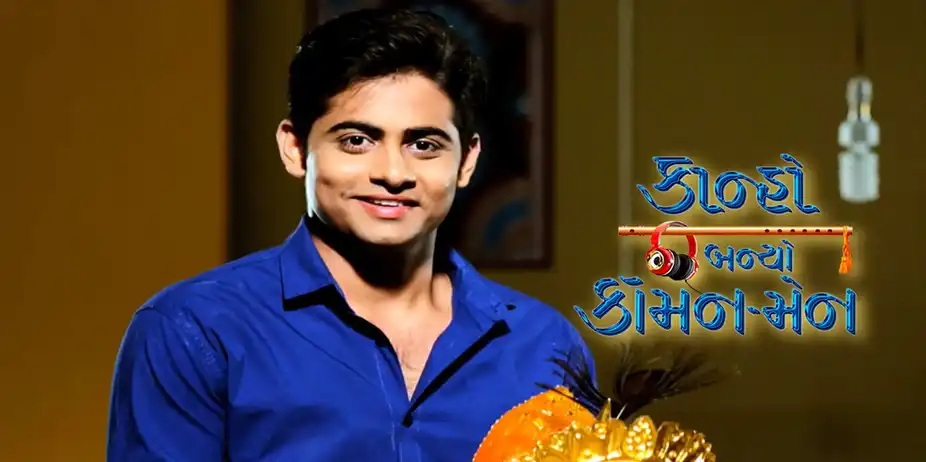 Kanho Banyo Common Man