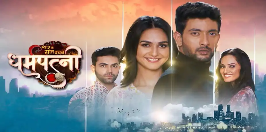 Pyar Ke Saat Vachan Dharam Patnii