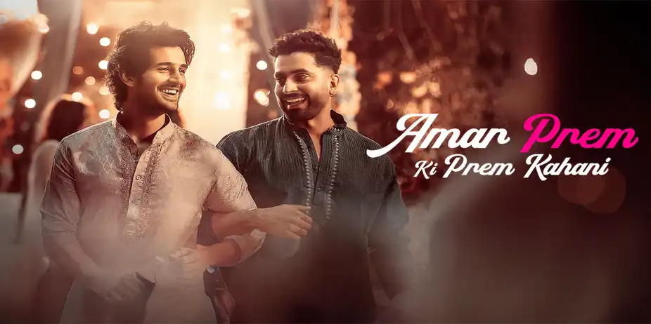 Amar Prem Ki Prem Kahani