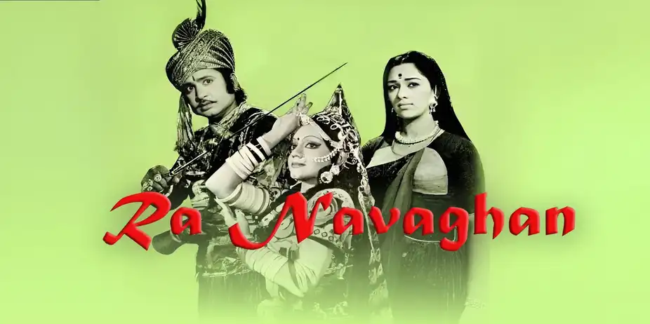 Ra Navaghan