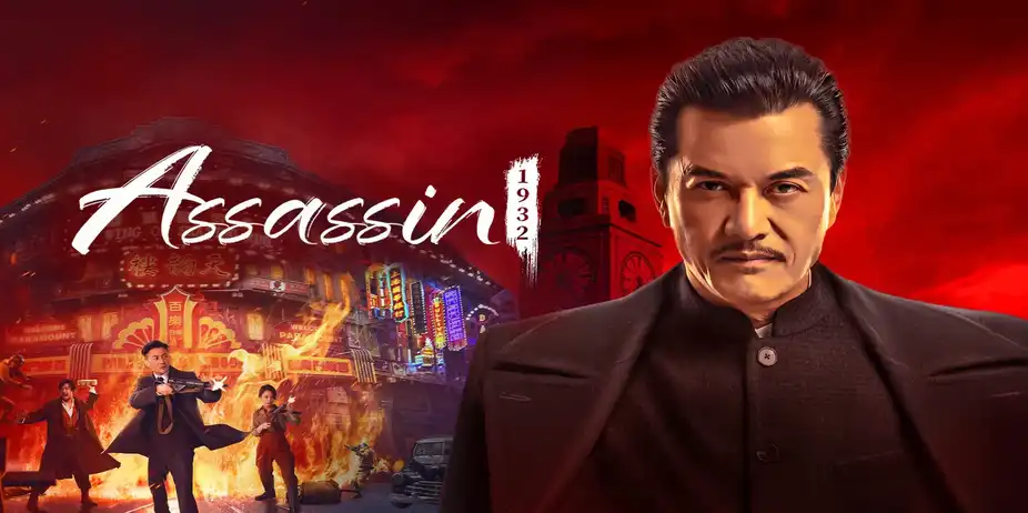 Assassin 1932