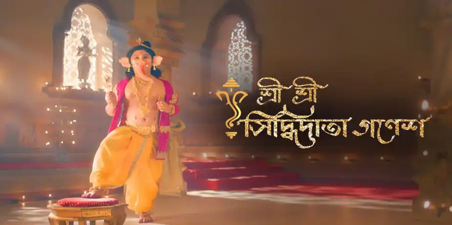 Sri Sri Siddhidata Ganesh