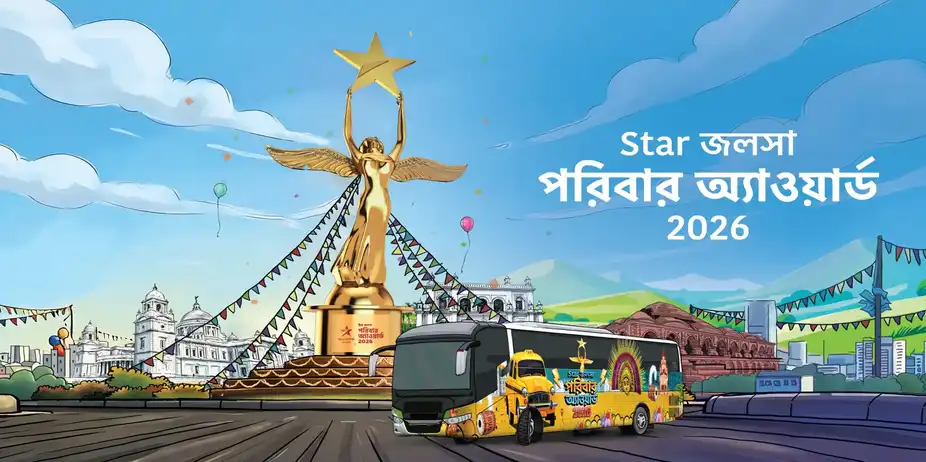 Star Jalsha Parivaar Awards 2026