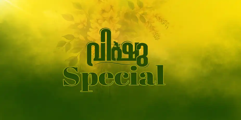 Vishu Specials