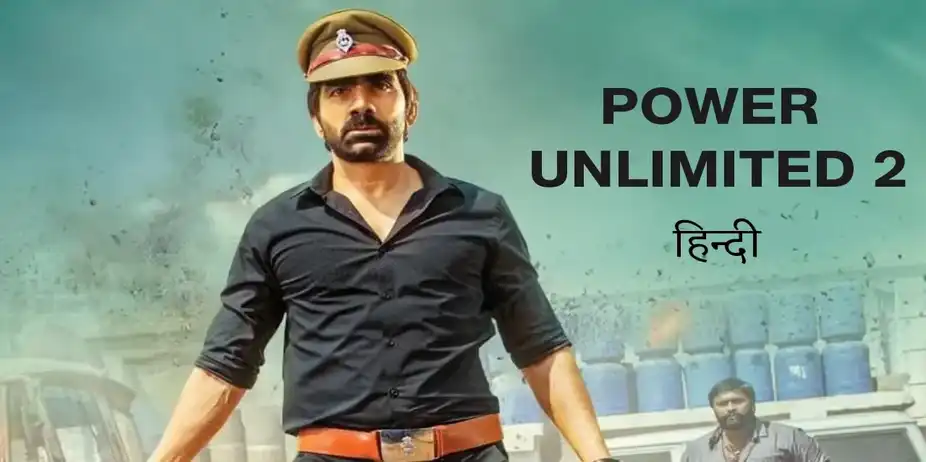 Power Unlimited 2