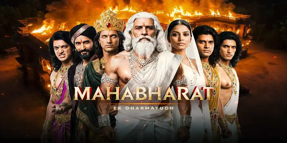 Mahabharat: Ek Dharmayudh