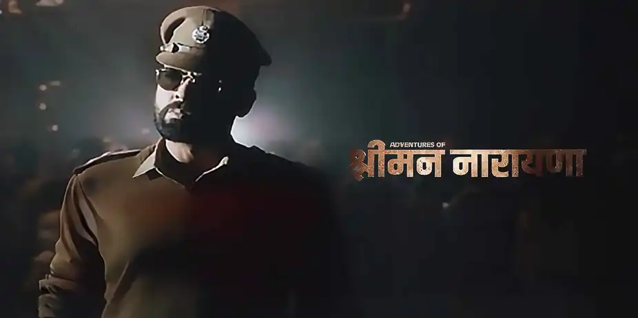 The Adventures of Srimannarayana