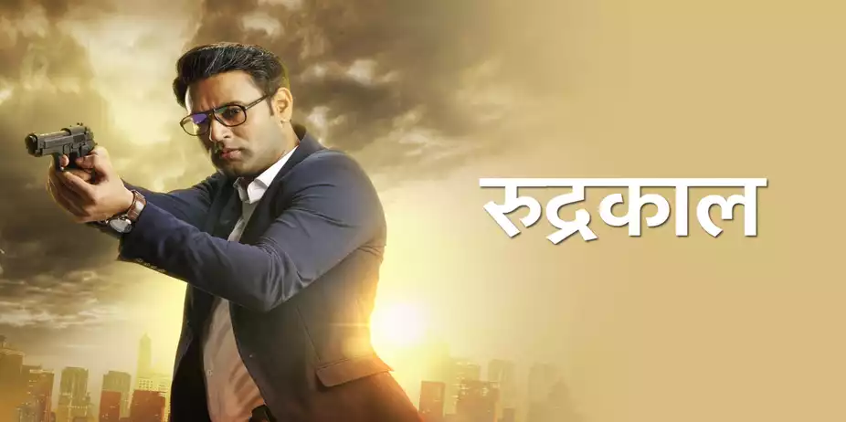 Rudrakaal