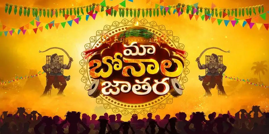 Maa Bonalu Jathara