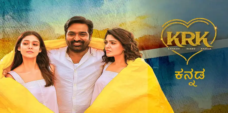 Kanmani Rambo Khatija