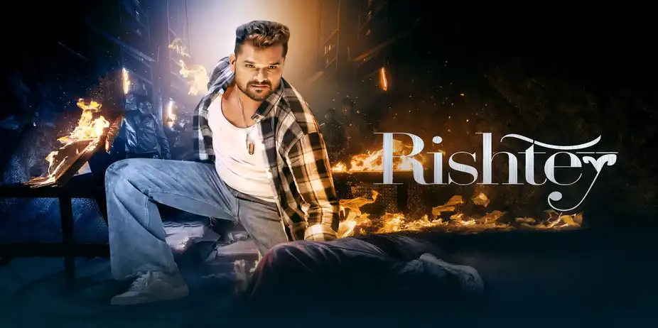 Rishtey