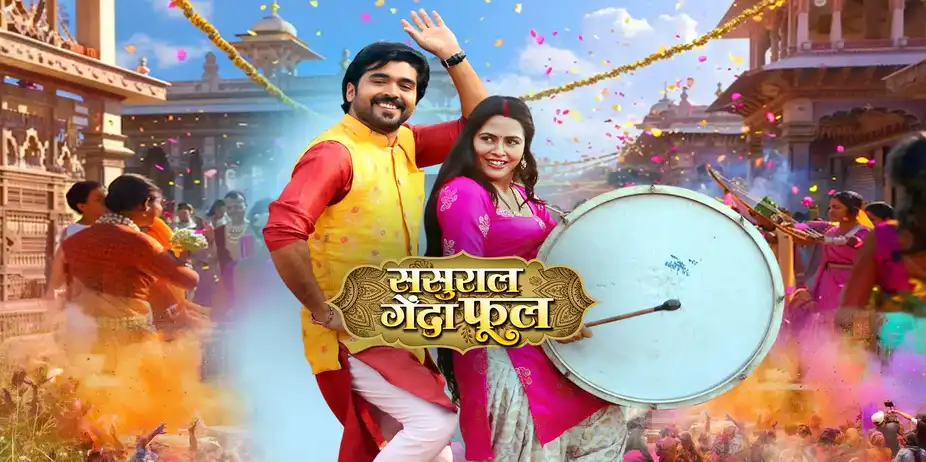 Sasural Genda Phool