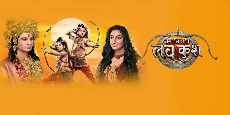 Ram Siya Ke Luv Kush