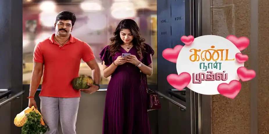 Kanda Naal Mudhal - Uravugalin Kadhai