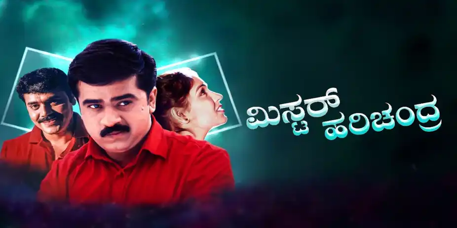 Mister Harishchandra