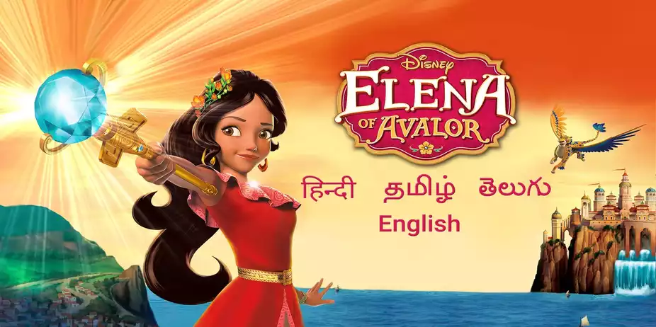 Elena of Avalor