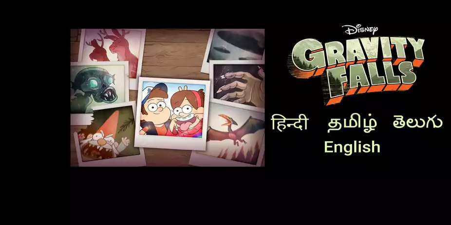Gravity Falls