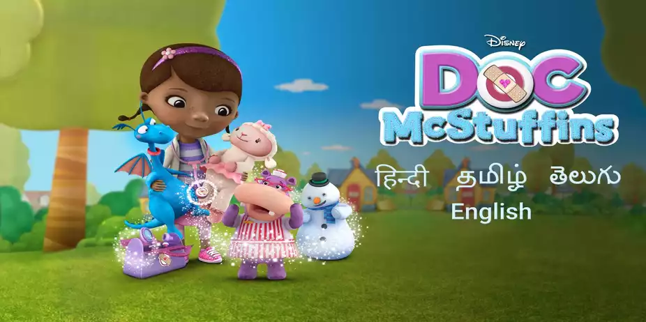 Doc McStuffins