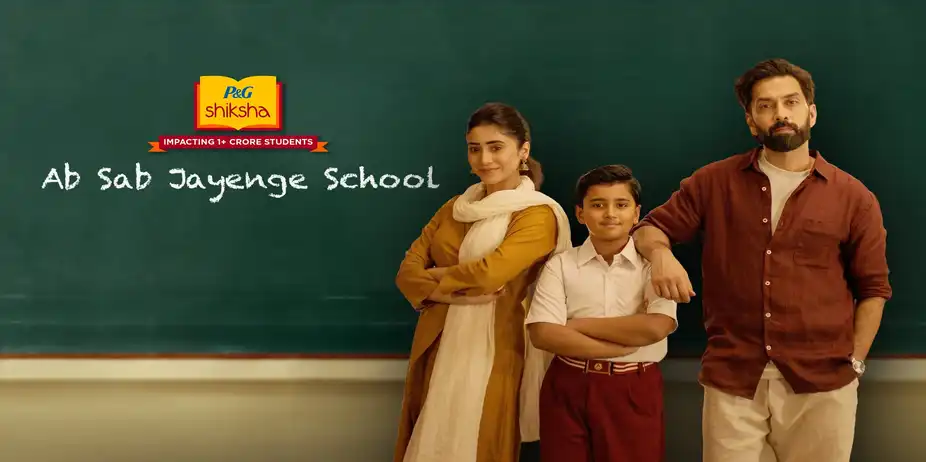 Ab Sab Jaayenge School